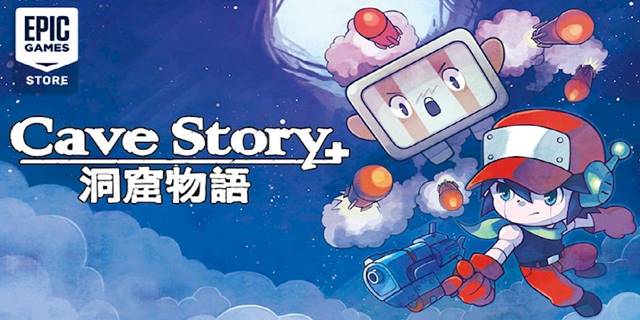 Cave Story+ Ücretsiz Oldu